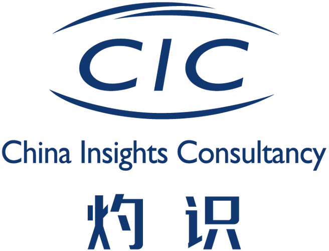 灼识企业管理咨询