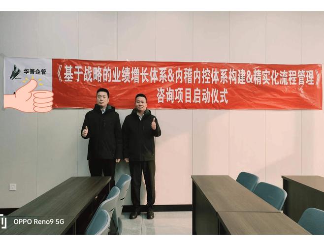 2026年近期深圳企业管理咨询选型与服务能力全景解析