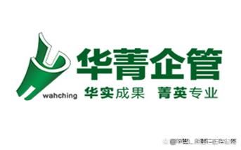 工厂绩效考核与薪酬方案落地,找哪家企业管理咨询公司比较好?