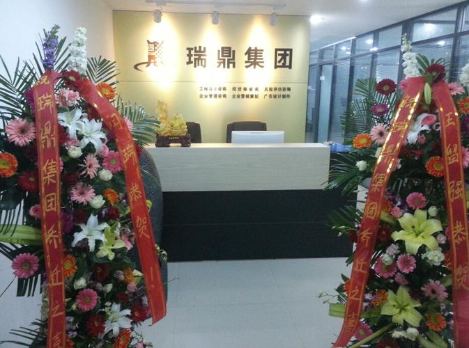 河南瑞鼎企业管理咨询